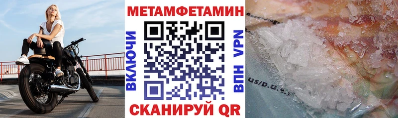 АМФЕТАМИН 97%  гидра tor  Баймак 