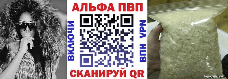площадка как зайти  Баймак  Альфа ПВП VHQ 
