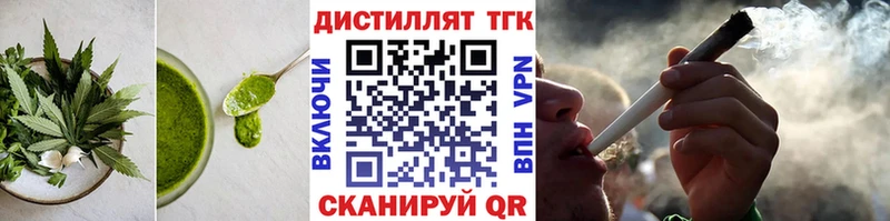 где купить наркоту  Баймак  Cannafood конопля 