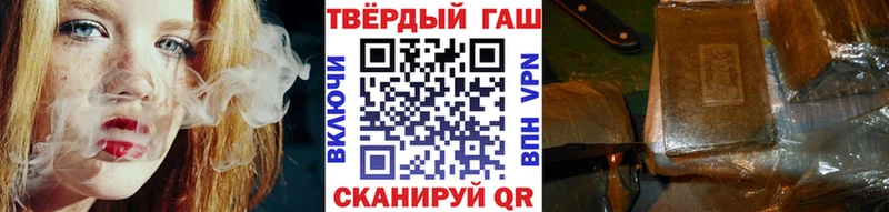 Гашиш индика сатива  закладки  Баймак 