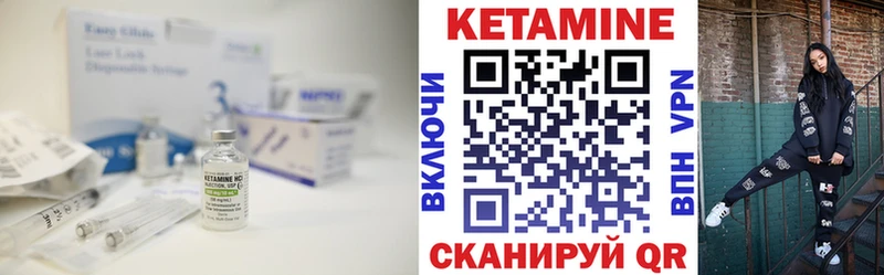 цена наркотик  Баймак  КЕТАМИН ketamine 