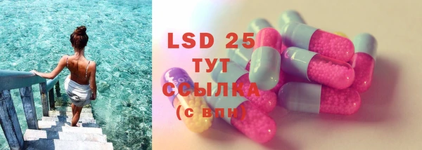 экстази Алексеевка