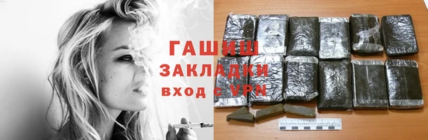 стафф Алзамай