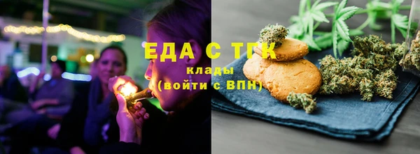кристаллы Ростов
