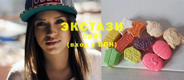 экстази Алексеевка