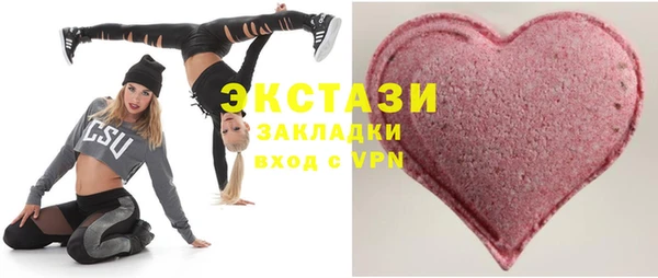 кокаин VHQ Россошь