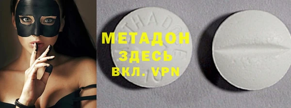 экстази Сатка