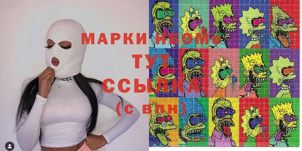 экстази Алексеевка