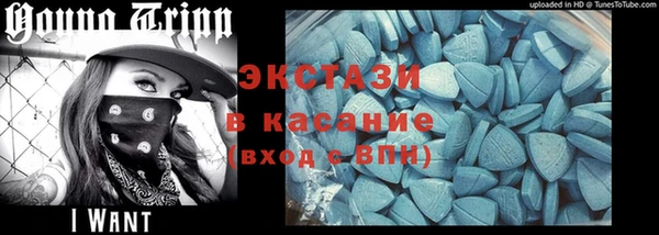 экстази Алексеевка