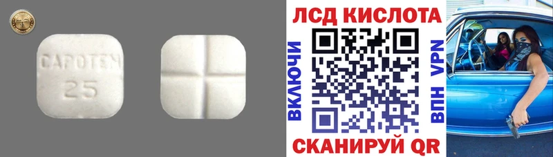 LSD-25 экстази ecstasy  Баймак 