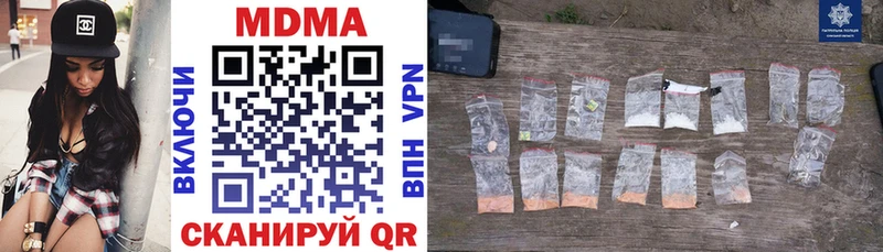 MDMA кристаллы  Баймак 