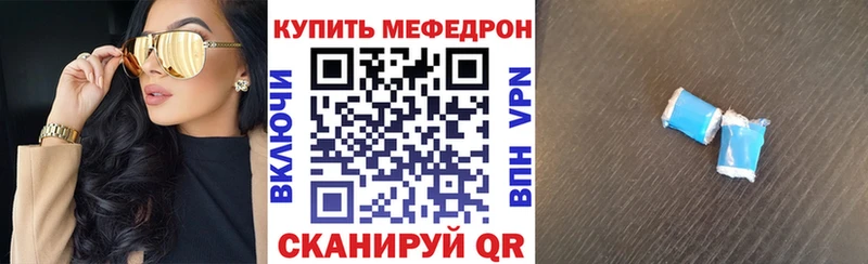 kraken ссылки  Баймак  МЯУ-МЯУ мука 