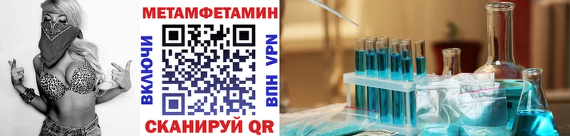 mega ссылки  Баймак  Метамфетамин Декстрометамфетамин 99.9% 